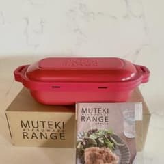 2個セット MUTEKI RANGE レッド 中古 ムテキレンジ ⭐︎グリル付き 電子レンジ調理器 赤 箱あり レシピ付