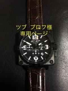 JETSET メンズ ウォッチ クロノグラフ ビックフェイスのサムネイル