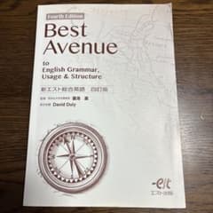 Best Avenueのサムネイル