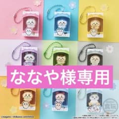 ちいかわチョコボックスフィギュアコレクションのサムネイル