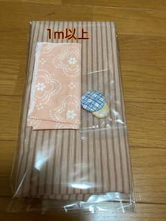 1mちょっと 生地 ハギレのサムネイル