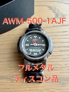 ★レア美品★ CASIO G-SHOCK 初代デジアナ復刻フルメタル版 ブラック ☆レア美品☆ CASIO G-SHOCK 初代デジアナ復刻フルメタル版 ブラック