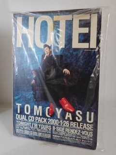 布袋寅泰 店頭用販促パネルスタンド POP CD告知 非売品 布袋寅泰 店頭用販促パネルスタンド POP CD告知 非売品 - メルカリ