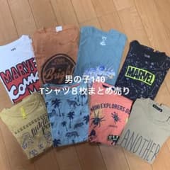 男の子140cm Tシャツ６枚、ロンT２枚まとめ売りのサムネイル