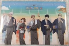 呪術廻戦 極楽湯 RAKU SPA ポストカード じゅじゅやすみ3のサムネイル