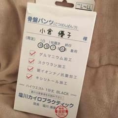 MEG様専用♡のサムネイル