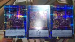 遊戯王 I:Pマスカレーナ 絵違い 25th クオシク 3枚セット - メルカリ