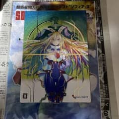 ブラスターマスターゼロ　トリロジー　ソフト無しのサムネイル