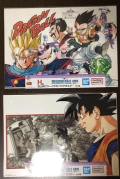 이치 반 쿠지 DRAGON BALL 40th ~ 게노이치 ~ G, H 상 ​​12 점 세트