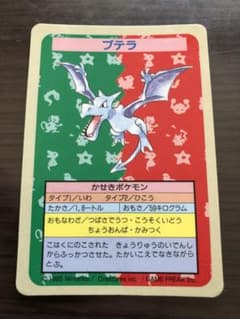 バジルの木様 リクエスト 2点 まとめ商品のサムネイル