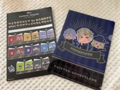 ツイステスタンプbyみふねたかし　miniクリアファイルコレクションのサムネイル