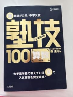 なな様 リクエスト 2点 まとめ商品のサムネイル