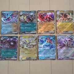 ポケモンカード ex 8枚セットのサムネイル