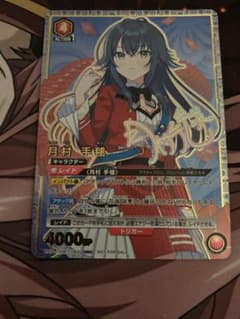 ユニアリ 学園アイドルマスター 月村手毬 ワンバトル OBC プロモ