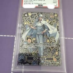 ロブ・ルッチSP PSA鑑定品OP05-093 ロブ・ルッチSP PSA鑑定品OP05-093 - メルカリ