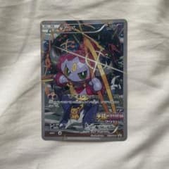 ポケカ ポケモンカード プロモ 155/XY-P フーパ 光輪の超魔神フーパ