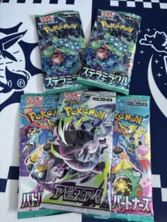ポケモンカード まとめ売り ①5P ※プロフ必読 - メルカリ