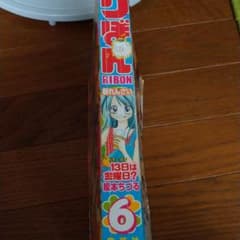 Pangさん確認用のサムネイル