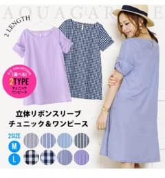 アクアガレージ☆ワンピのサムネイル