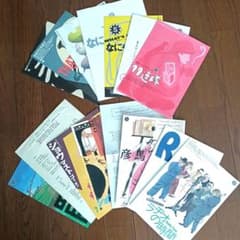 東京サンシャインボーイズ1991年〜1994年 公演チラシ＆パンフレット計15枚のサムネイル