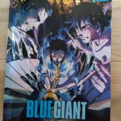 ブルージャイアント　サックス　ピアノ　楽譜のサムネイル
