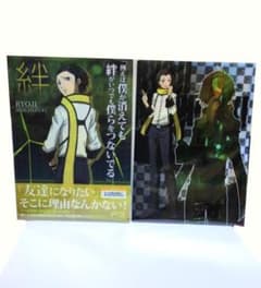 2種セット】ペルソナ3 映画 劇場版 クリアファイルコレクション 望月綾