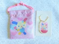 うさはな キーホルダー 巾着 2点セットのサムネイル