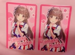 玉城杏夏 コレクションカードA　シャインポスト 2枚セットのサムネイル