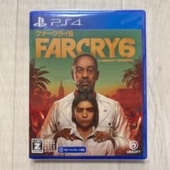 ファークライ6 PS4のサムネイル
