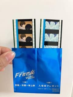 コマフィルム　free!    橘　真琴　　七瀬　遙のサムネイル