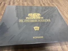 早い者勝ち遊戯王 20th ANNIVERSARY DUELIST BOXのサムネイル