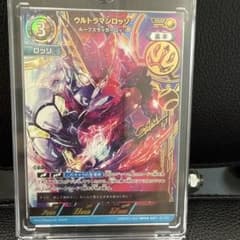 ウルトラマンロッソ SSSP BP08 絆、重なる時 - メルカリ
