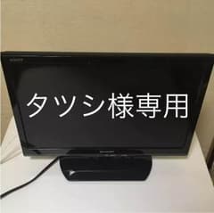 SHARP AQUOS 液晶テレビ 19型のサムネイル