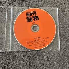 講談社　move動物 DVD 日本語のサムネイル