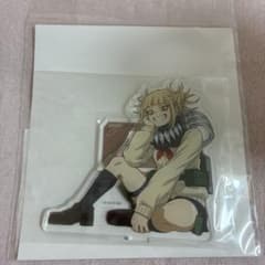 ヒロアカ 座り限定 即完売品 アクリルスタンド トガヒミコのサムネイル