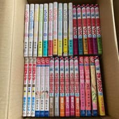 地雷様専用のサムネイル