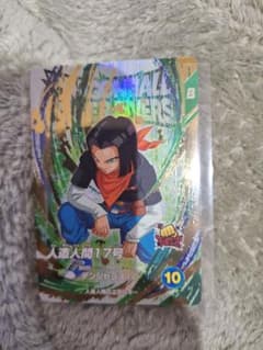 ドラゴンボールスーパーダイバーズ 人造人間17号 EX5-002のサムネイル