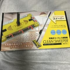 CLEAN SWEEPER MEH-51 充電式掃除機のサムネイル