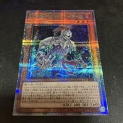 幻影騎士団ティアースケイル 25th クオシク - メルカリ