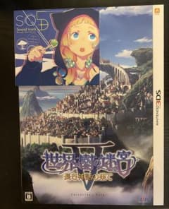 新品級！3DS 世界樹の迷宮V 長き神話の果て コレクターズパック