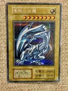 極美品】海馬セット 青眼の白龍 復刻 シークレット① - メルカリ