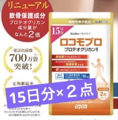 DyDo 헬스케어 로코모프로 15일분×2봉 세트