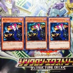 ライスさん専用 デスガイド 一枚のサムネイル