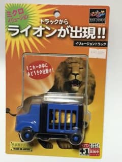 テンヨー   ミクロイリュージョンのサムネイル