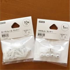 カーテンレール&マグネットランナーのサムネイル