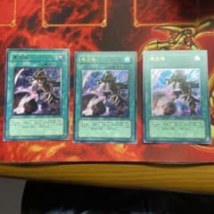 遊戯王 黒炎弾レリーフ3枚セット - メルカリ