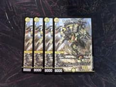 ヴィリデゴルゲルス 4枚セットのサムネイル