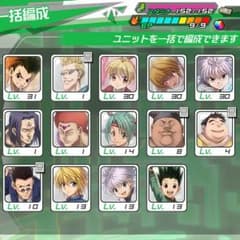 ワルハンのサムネイル