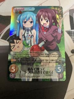 並んで座って　ニンフ　＆　見月そはら　エンジェロイド　chaos