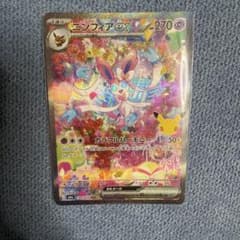 社*畜様 ポケモンカード ニンフィアex SARのサムネイル